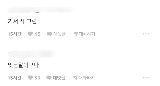 私は彼氏に傘を持ってきていないと言った。