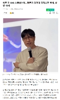 1日前にソーシャルメディアでコミュニケーションをとりました…評論家キム・ヨンデ氏が48歳で急逝しました。