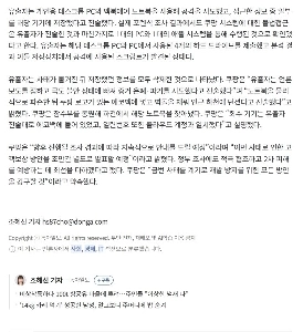 【速報】クーパン「流出した従業員は3000件のアカウント情報を保存しただけで外部送信はしていなかった」