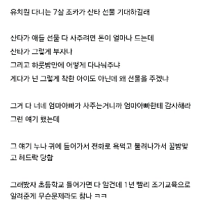 31歳の私が姉に殴られた理由