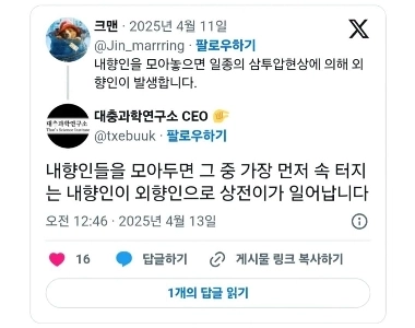 なぜ内向的な人たちの中に外向的な人が生まれるのか