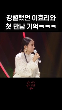 (SOUND)新人の頃イ・ヒョリとトイレで偶然出会ったコ・ユナ教師。