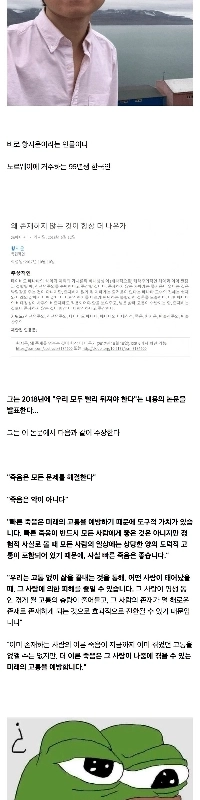 死支持主義は反出生主義を超える