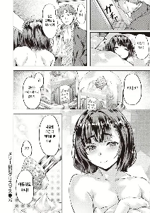 ㅇㅎ) クリスマスに見知らぬ人にいたずらされる漫画