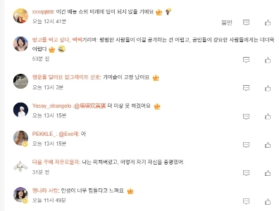 Jeon Hyun-moojpg、中国語コミュニティのリアルタイム検索ワードで1位にランクイン