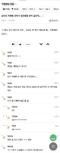 彼氏の部屋に行ってアダルトグッズを見たと思います。