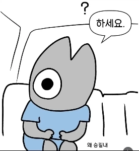 タクシーに乗るときにわからないこと