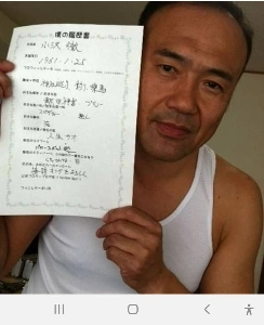 AV女優が選ぶプライベートでセックスしたい男ランキング1位