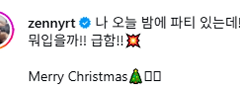 パーティー衣装を選んでほしいと頼む人妻シン・ジェウン