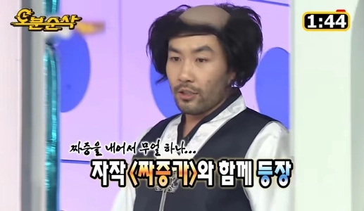 (SOUND)ハン・ムンチョルは常に伝説だ。