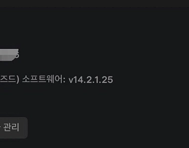 Tesla FSD最新バージョンが韓国で配布中