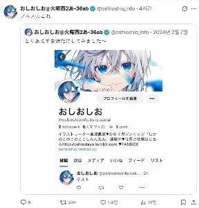 今回のTwitter事件のせいで、どんどん作家が辞めていきます。