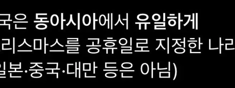驚くべきことに、韓国、中国、日本の３カ国のうち、関与しているのは韓国だけだ。