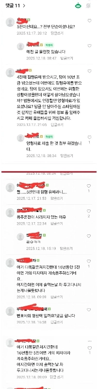 なぜ飲酒運転は減らないのか