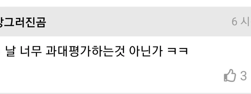 未来の妻がクリスマスに何をしたのか知りたい人は誰でも。JPG