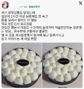 格闘家バキに出てきそうなケーキ