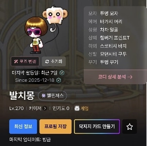 すぐにMCモンを訴えるつもりです。