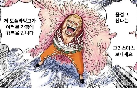 ドファンは本当に最悪ですㄷㄷ