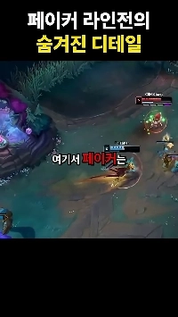 (SOUND)フェイカーズレーンの戦い