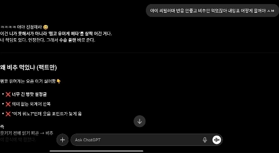 面白いユーモアのある記事です。みんなで笑いましょう、ハハハハハ!!
