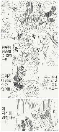 なぜ悪の組織はヒーローよりも強いのか