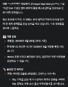 来年早々の待望の映画。