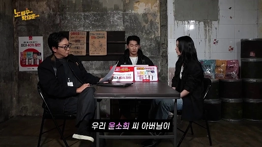 (SOUND)ユン・ソヒの父親は建築学の教授だ。