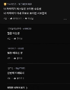 ネクソン社員が定義したコレクターゲームおよびサブカルチャーゲームの定義