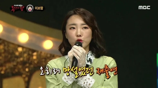 イライジャ・リーの現在