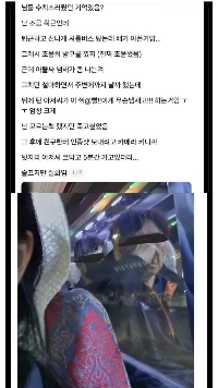 バスでおならをして恥ずかしい思いをする女性