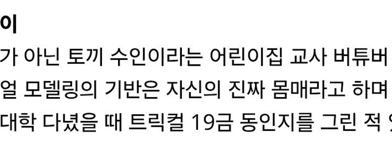 赤ちゃんは自分のおっぱいが好きだと言った女性