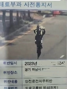 国が選んだ命のショット