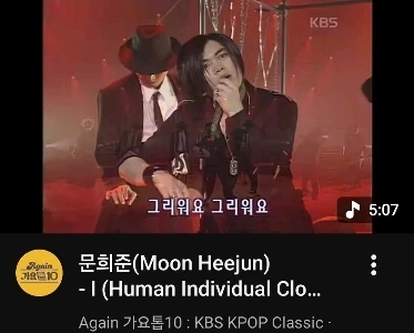 KBS YouTube サムネイルチートキーを使用する