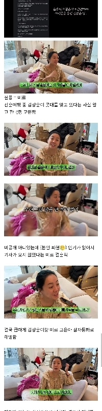 キム・ジャンフン、プライベート結婚式公開で批判