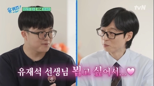 今年 2025 年の CSAT で満点を獲得した極度の内向的な人でも、これには耐えられません (笑).jpg