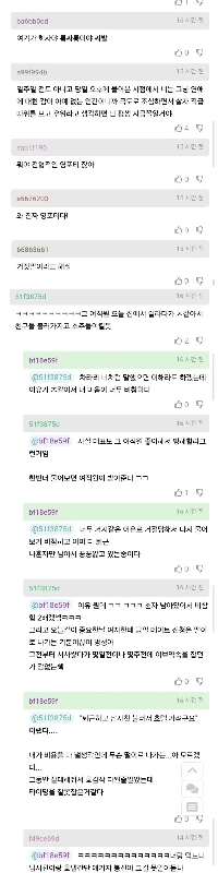 Smiling Squid Game シーズン 1 リリース時のレビュー