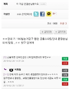 イケメンのお客さんが来て、良いOLさんでした。