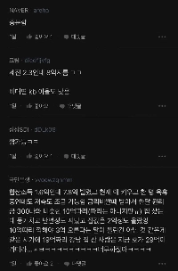 首都圏の不動産はなぜ上昇を続けざるを得ないのか