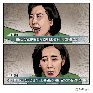 ナベ恥ずかしいㄷㄷㄷㄷ