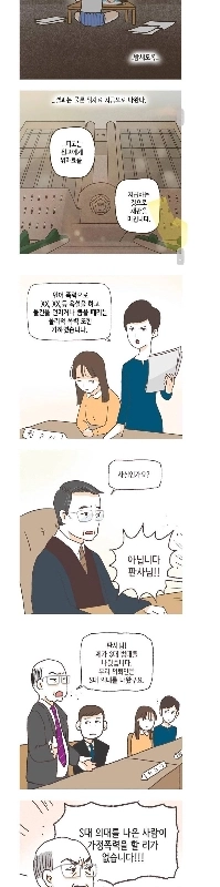 実際に起きた不条理な弁護士弁護