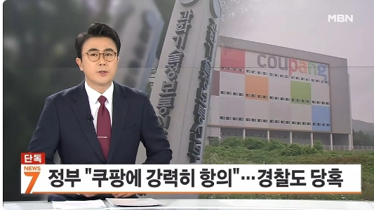 うわー、クーパンは本当に史上最高です、ハハハハ