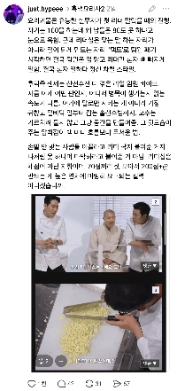 Black and White 2) スレッド内で 1,000 件の「いいね」を獲得したクッキングモンスターへの批判