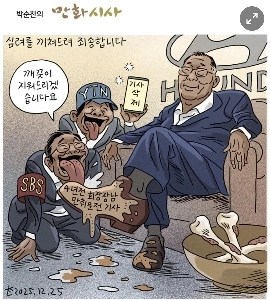 (速報) YTN、SBSははは