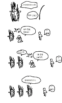 異例の形で1位を獲得した映画『ザ・グレート・フラッド』