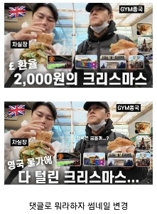 今日の記事のジム・ジョングクのサムネイル