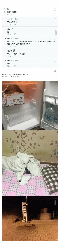 自殺しそうになった高校生 Gallery.jpg