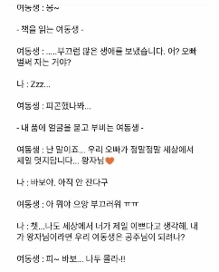 私は妹がいる兄弟に 100% 同意します。jpg