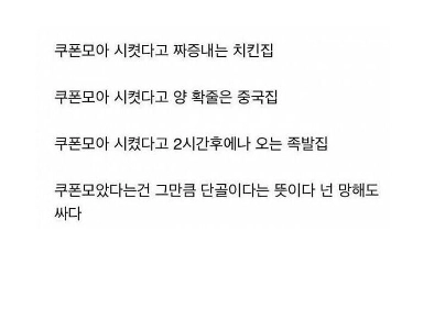 失敗する飲食店の特徴