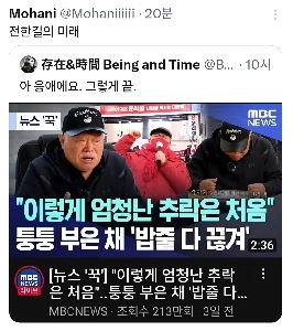 チョン・ハンギルの今後