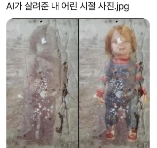 AIで復元した幼少期の写真